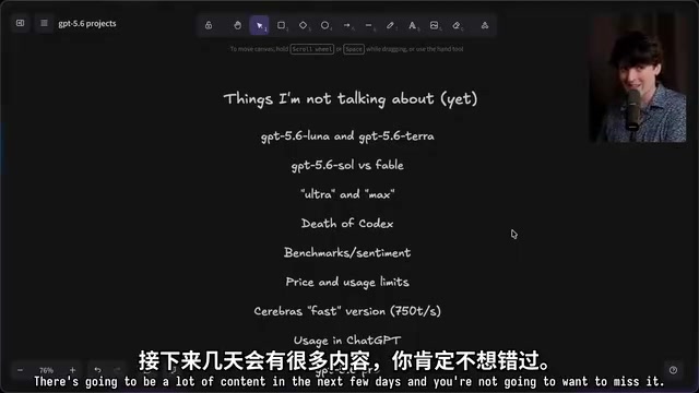 花20万美元实测GPT-5.6:AI编程助手的临界点到了吗