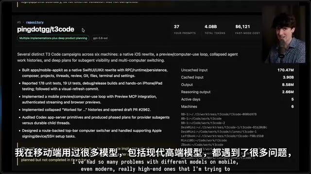 各种模型名称被反复提及