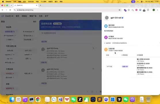限时活动价格非常低