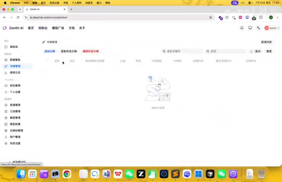 分组选择GPT分组