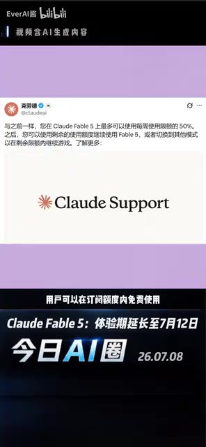 Meta发布Agent形态图像模型Muse Image