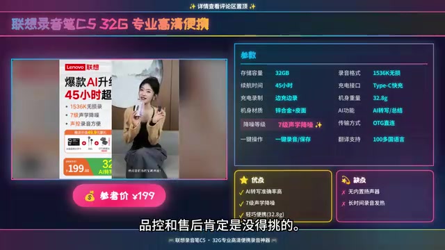 现在下单还送价值49.9的好礼