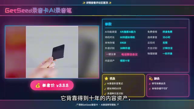 这可是其他家没有的壁垒