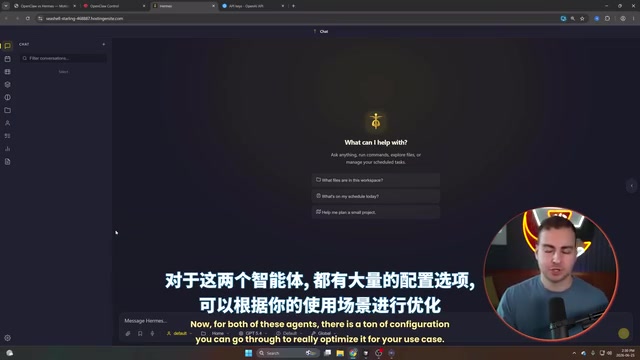 配置界面