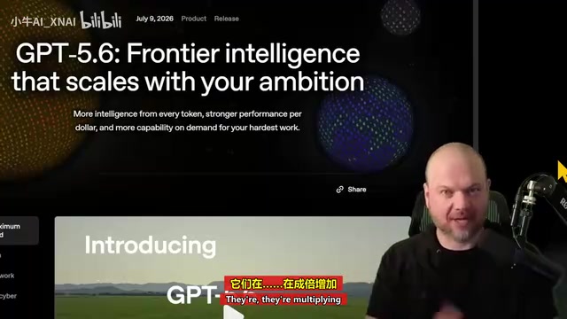 GPT-5.6发布:旗舰模型Sol亲自训练小模型,AI递归自我改进成真