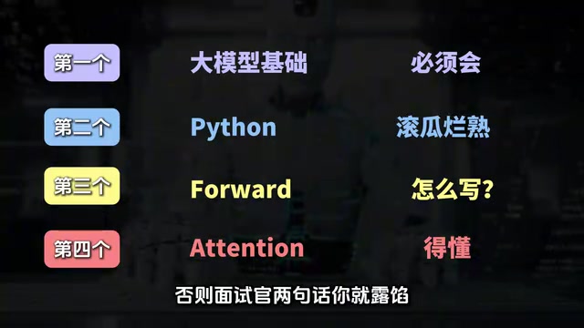 OK基础打完