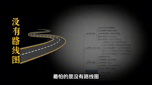 再努力也白搭