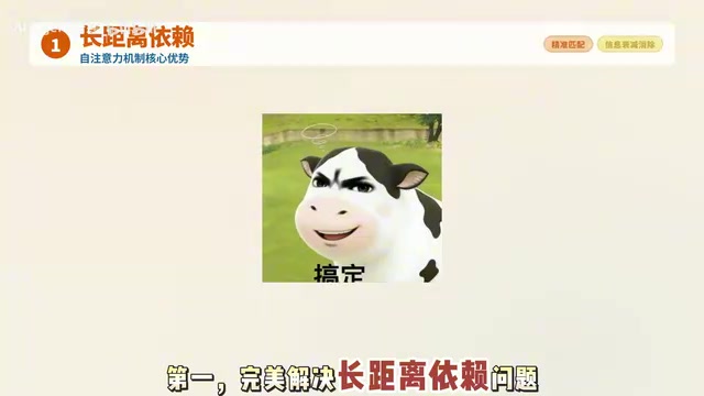 无论语句中关键词相隔多远