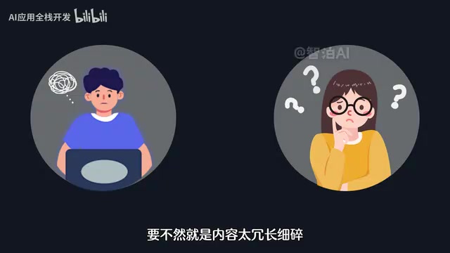 AI Agent开发入门:掌握核心思维,轻松跨越零基础门槛