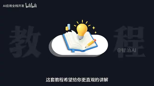 把智能体的运行逻辑