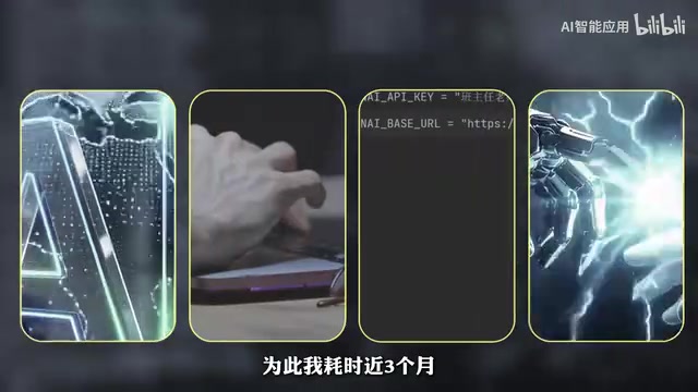 整合全行业最新AI Agent