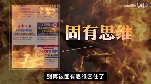 帮企业做个能落地的AI Agent