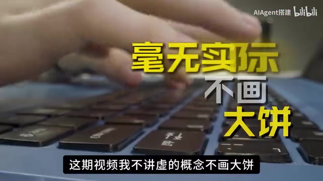 这期就聚焦在能落地