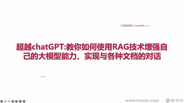 本章核心知识点概览