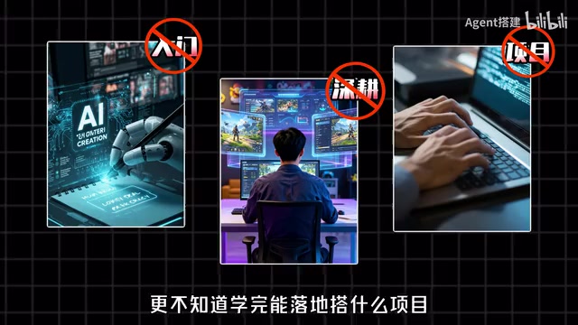 今天我一次性讲透agent智能体到底要掌握什么