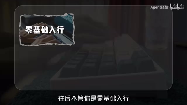 传统技术岗转型