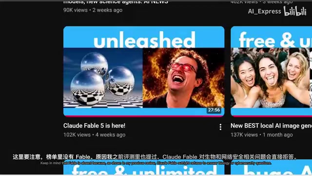 因为我之前评测也提过