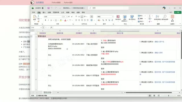 AI Agent Custom Tool Development Guide: Boost Efficiency by One-Click Reuse of Repetitive Tasks