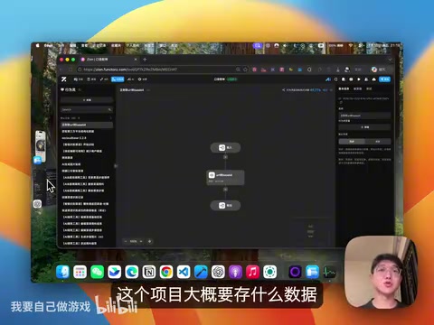 数据页面的表结构设计