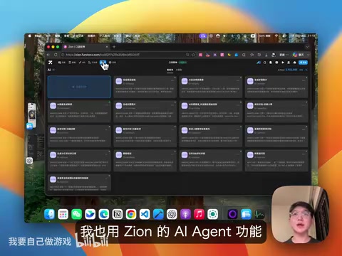 行为流的节点搭建