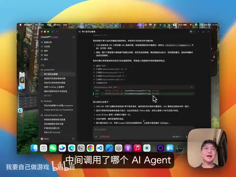 明确返回结果的对接方式