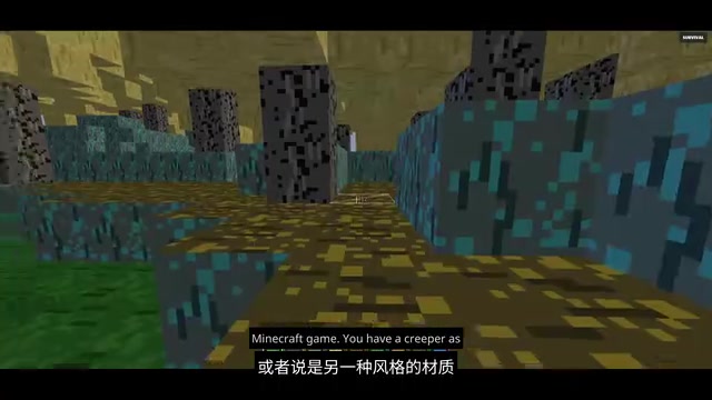 Minecraft 克隆的水面效果