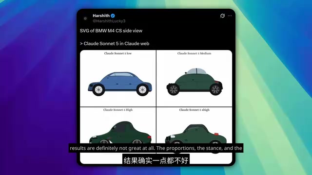 SVG 生成的宝马效果不佳