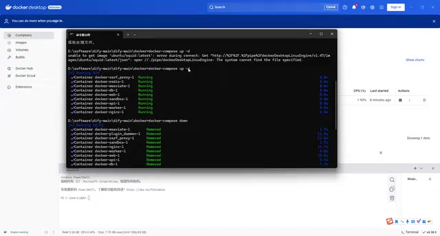 Docker Compose后台运行组件
