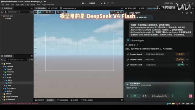 整个过程可能要十几分钟,智能体会一步步搭建场景