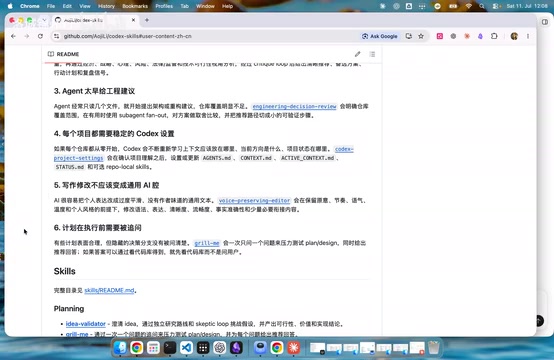 GrowMe指令运行示意