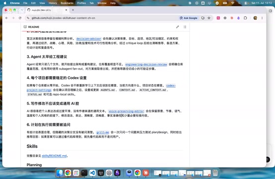 AI写作格式建议