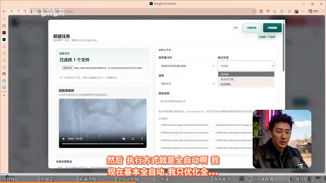 潜移动执行方式配置