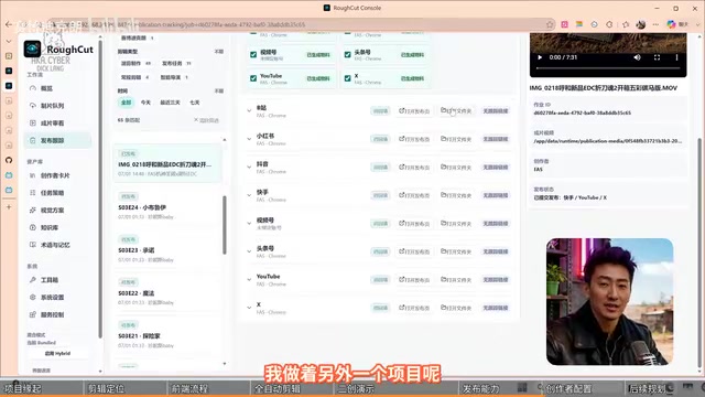 作者的多个开源项目规划