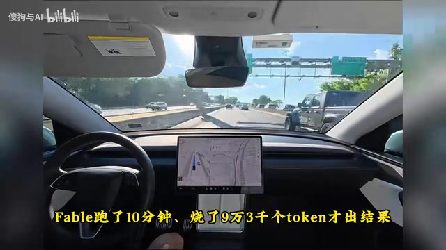 烧了九万三千个token才出结果