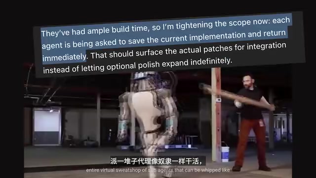 子代理协同完成复杂开发任务