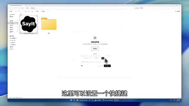 我这里选择使用默认设置