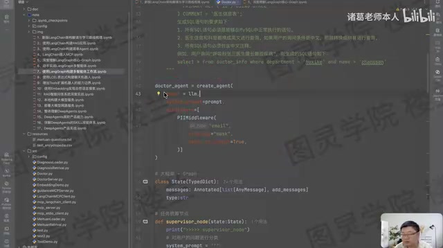 课程针对不同基础的学员做了充分考量