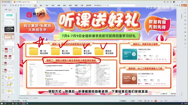 可以领取这个内容