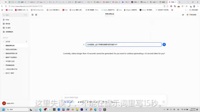 每日额度用光需切换账号
