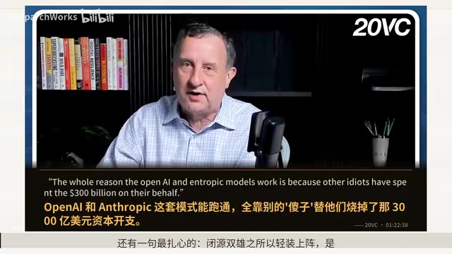 是把3000亿资本开支