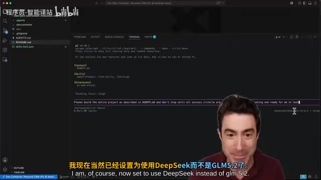模型切换