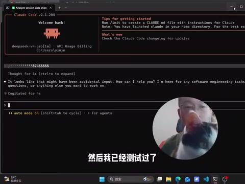 一键安装Claude Code+DeepSeek:零基础配置本地AI编程环境