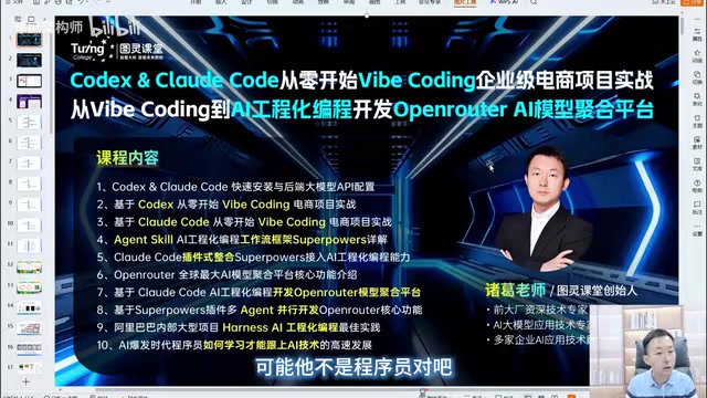 他原来就是一些产品经理