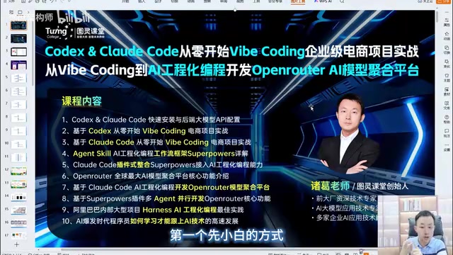 用web coding
