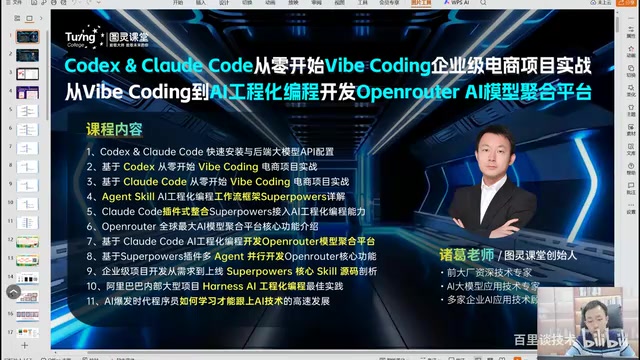 我们用web coding