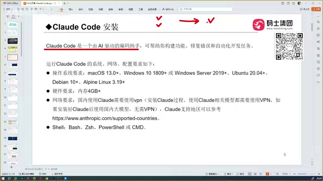 Claude Code入门指南:全项目上下文理解,为何胜过Cursor与Trae