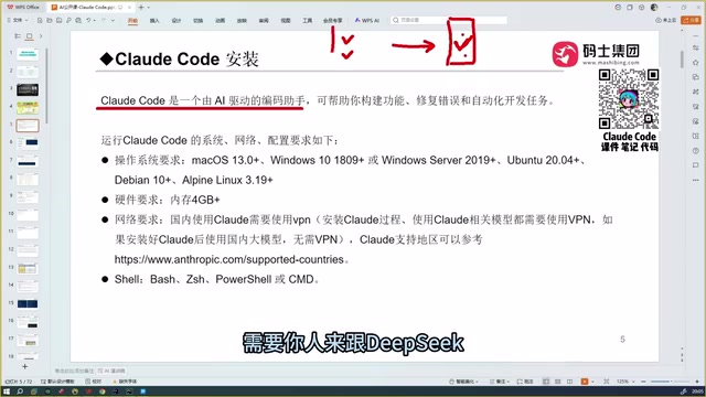 Claude Code入门:AI编程工具全面对比与实战指南