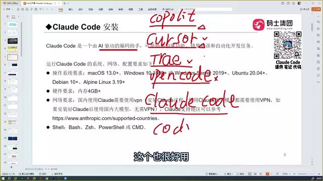 Codex这个确实也很好用