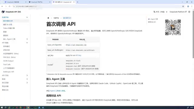 我可以告诉大家