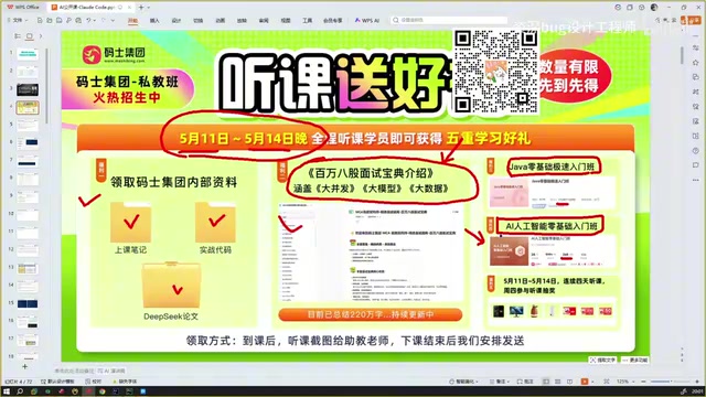 Claude Code入门指南:为何比Cursor、Trae更强?